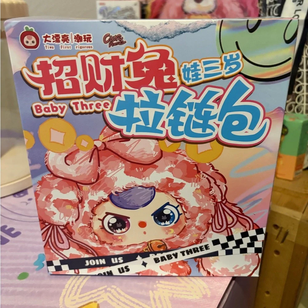 Baby Three Lucky Rabbit big Zipper Bag - Blind Box
💯 AUTHENTIC - Picture 1 of 3